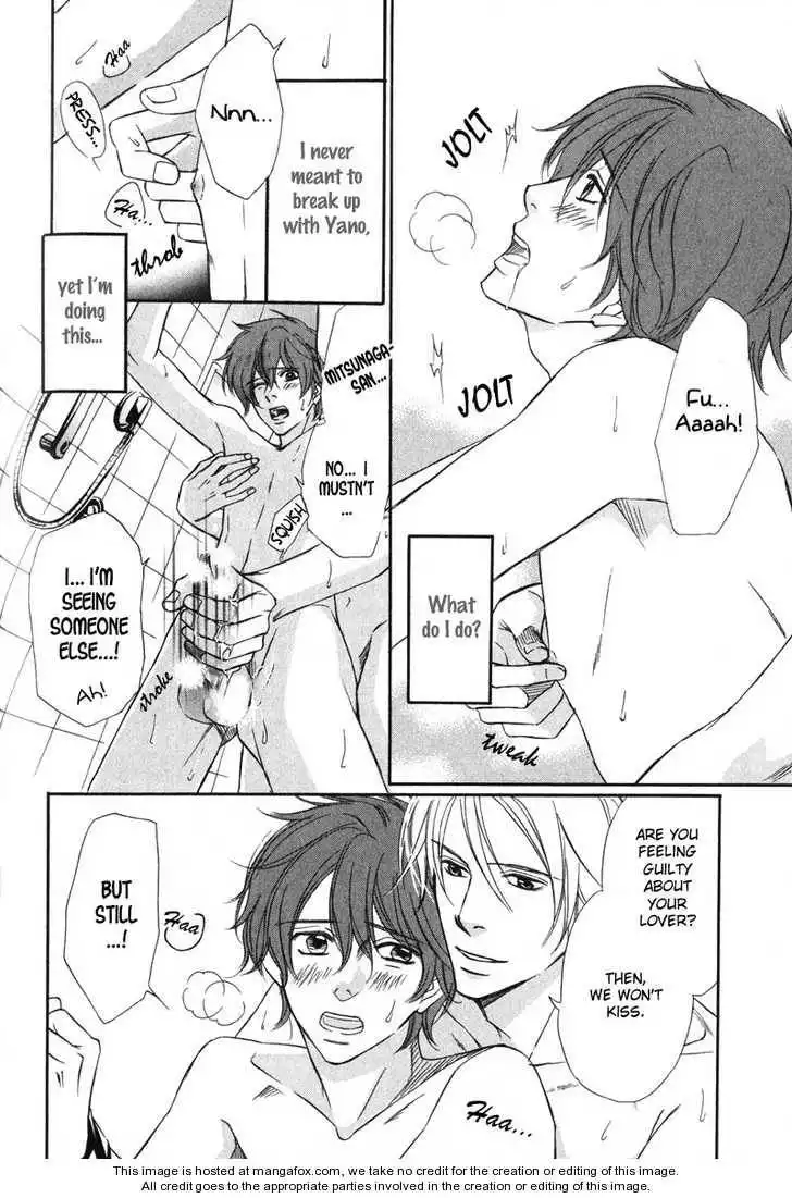 Kedamono Nanbiki? Chapter 4 17